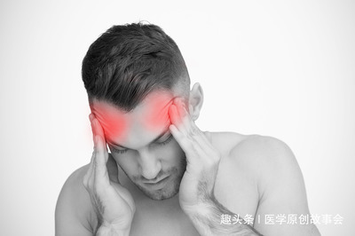 早上起来头痛是怎么回事