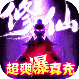 凡人中有多少天劫