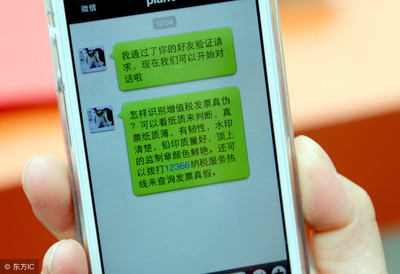 手机录音算不算证据