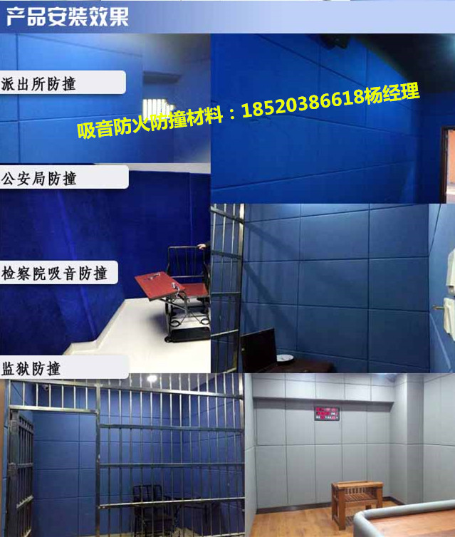 拘留室图片