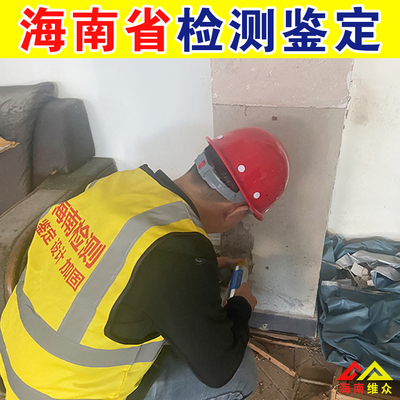 房屋加固公司名称有哪些(加固工程价格查询) 全国钢结构设计公司名录 第4张 房屋加固公司名称有哪些(加固工程价格查询) 全国钢结构设计公司名录 第4张