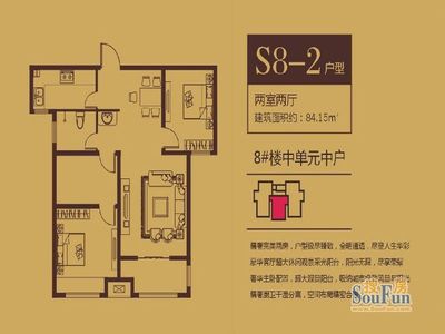 90平米户型