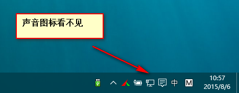 桌面图标不见了