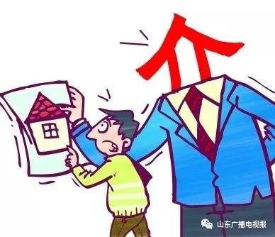 中介合法吗