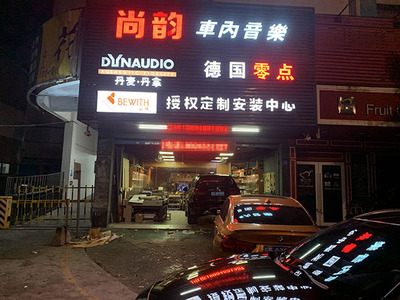 赵的五行属性是什么