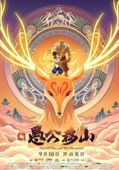 剧照