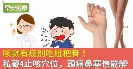 咳嗽为什么会有痰