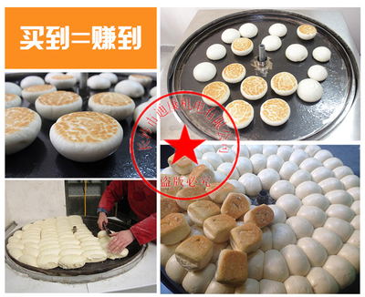 发糕馍馍制作方法