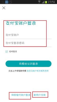 网商银行 有什么用