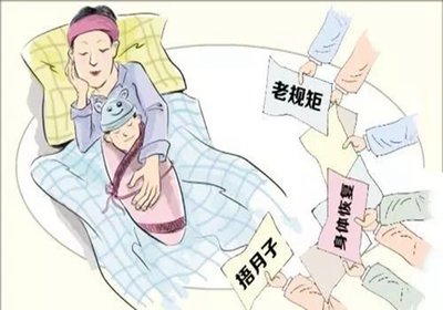 月子病有哪些表现