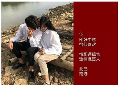 污情侣网名