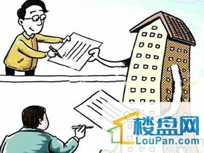 二手房网签在哪里办理