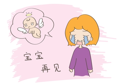 怀孕了有妇科病怎么办