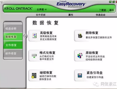 电脑做小软件