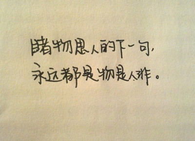 好听的文言文网名