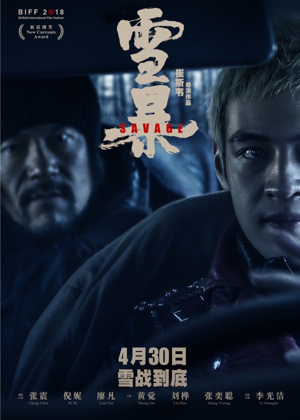 永乐国际真人官方