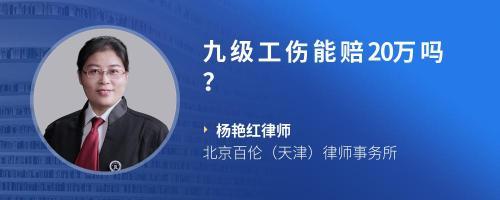 北京市百伦律师事务所