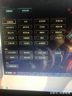 英雄联盟名字大全