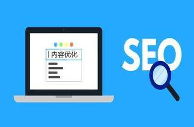 成都网站优化排名技巧可利用?如何优化网站提高排名