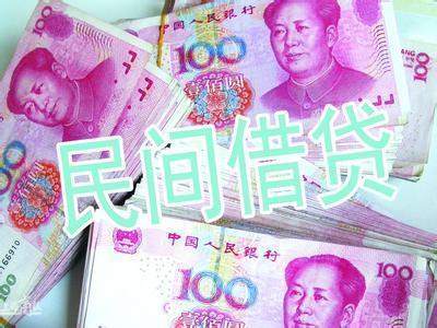 哪里能无抵押贷款