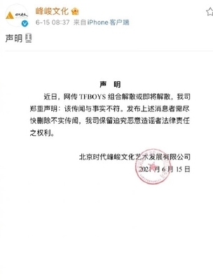 合同丢失声明