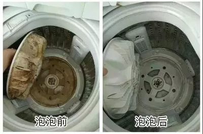 洗衣机脏了怎么清理