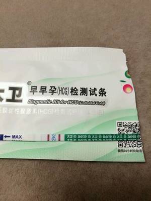 怀孕后体温是多少