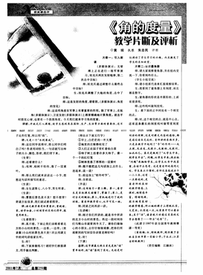 麒字五行