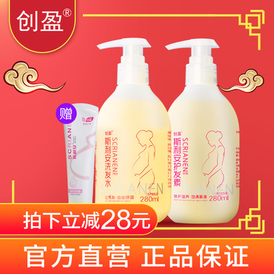 孕妇 沐浴露