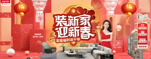 欧派橱柜大礼包