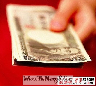 做梦梦到别人问我要钱
