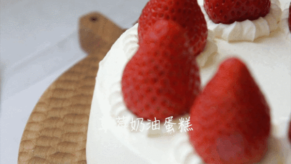 做蛋糕的奶油是怎么做的