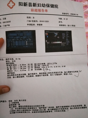 胎儿32周脐带绕颈一周怎么办