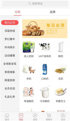 奶粉和鲜奶的营养区别
