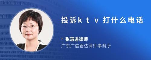 襄阳律师事务所电话