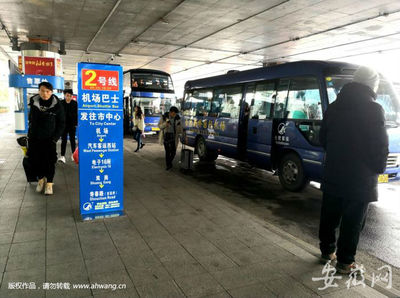 六安到合肥机场大巴