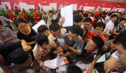买房摇号