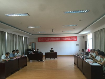 拆迁听证会