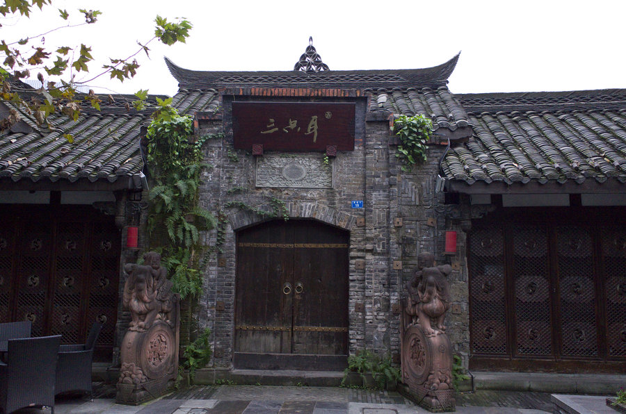宽窄巷子成都
