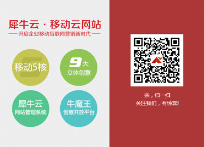 搜索引擎营销系统软件