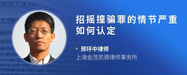 金茂律师事务所怎么样
