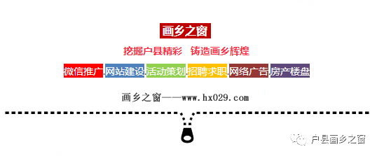 极限网络广告
