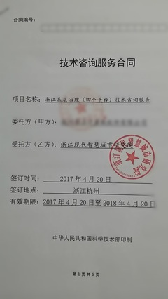 司法鉴定范围