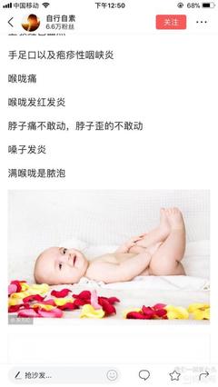 7个多月宝宝积食怎么办
