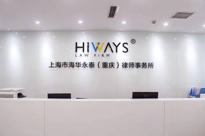 天津市知名律师事务所
