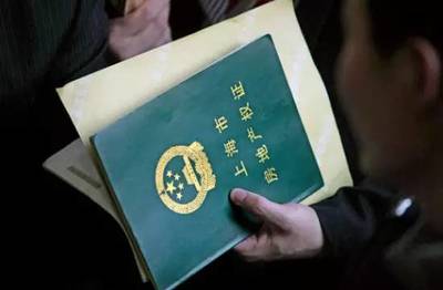 户口本异地能改已婚吗