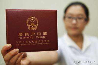 离婚不迁户口可以吗