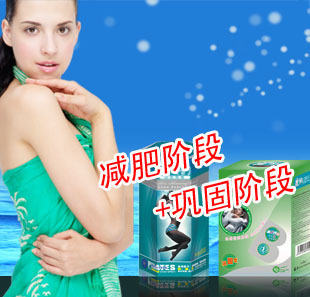 淘宝网减肥药销量排行榜