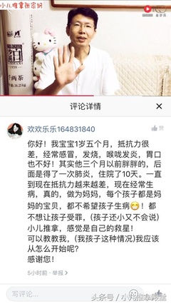 5个月孩子咳嗽怎么办
