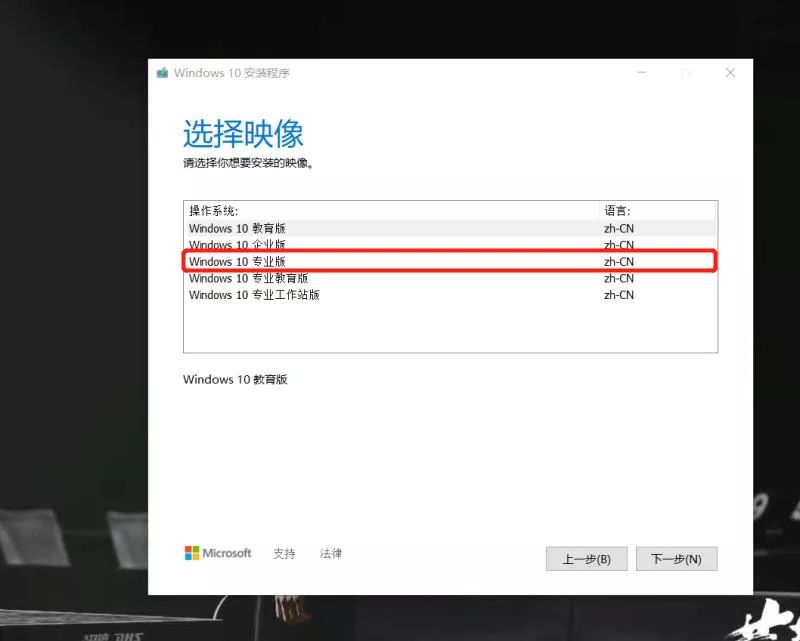 win10傻瓜式重装系统